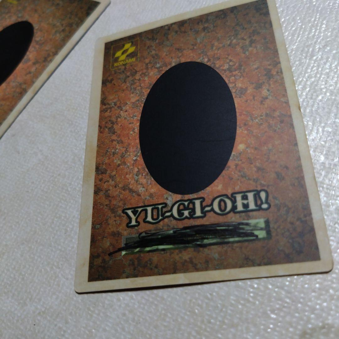 Yu-Gi-Oh! Ocg Duel Monsters (Japanese) 2