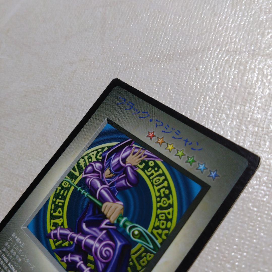 Yu-Gi-Oh! Ocg Duel Monsters (Japanese) 2