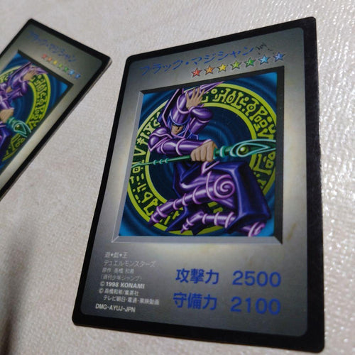 Yu-Gi-Oh! Ocg Duel Monsters (Japanese) 2