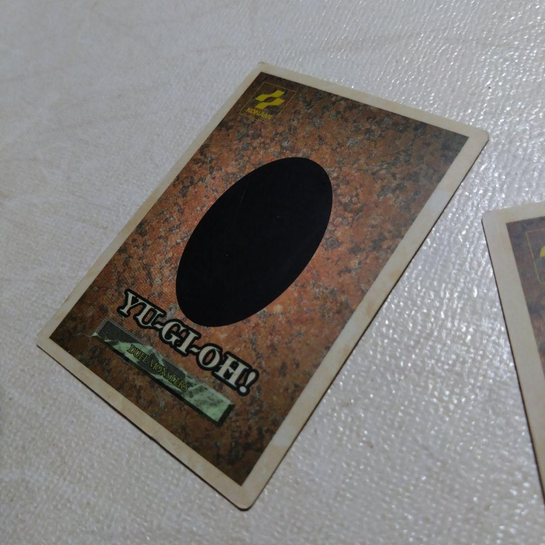 Yu-Gi-Oh! Ocg Duel Monsters (Japanese) 2