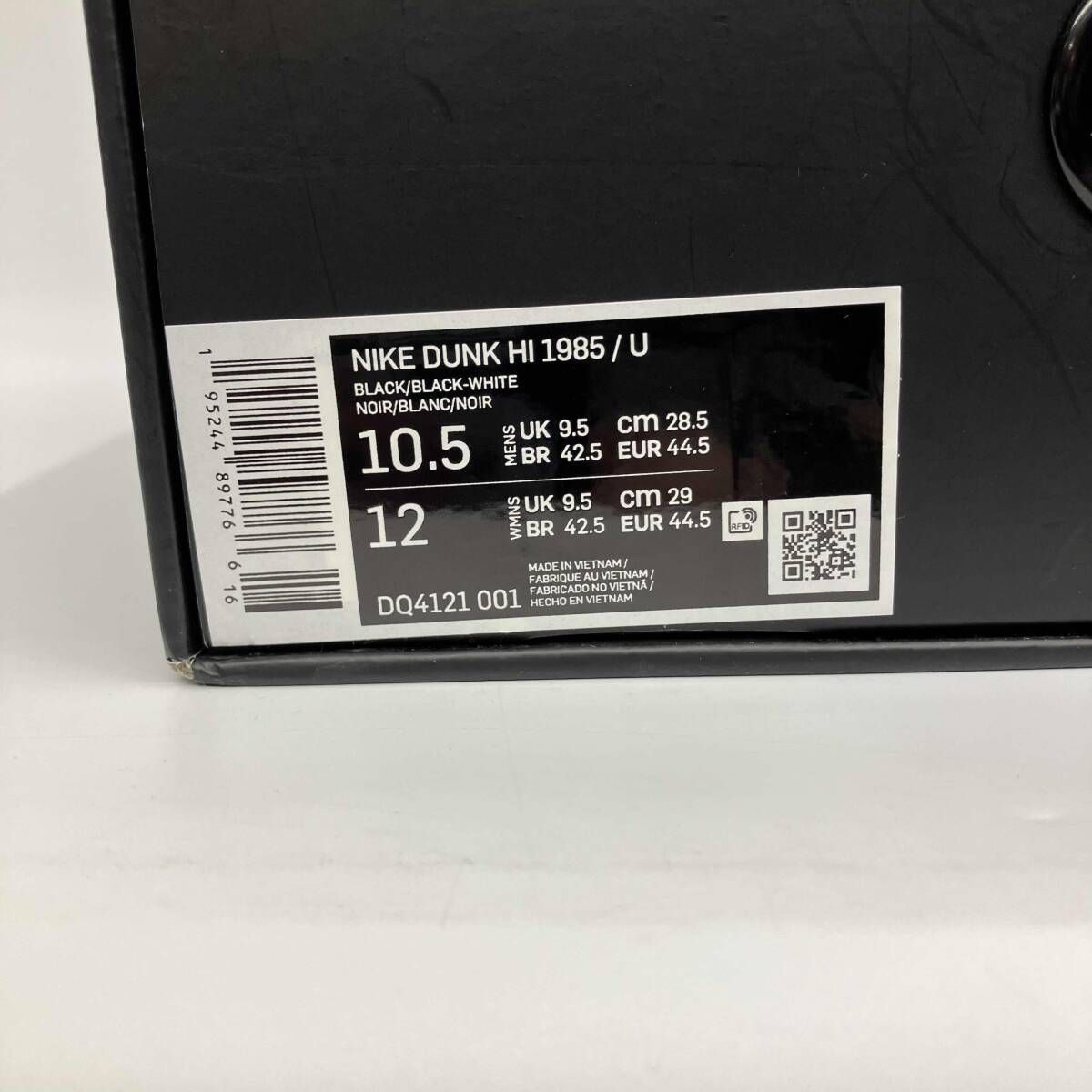 Sneakers Nike Undercover Dunk High Chaos Dq4121-0001