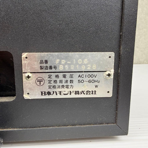 Rhythm Machines 1970 Ace Tone Fever Fr-106