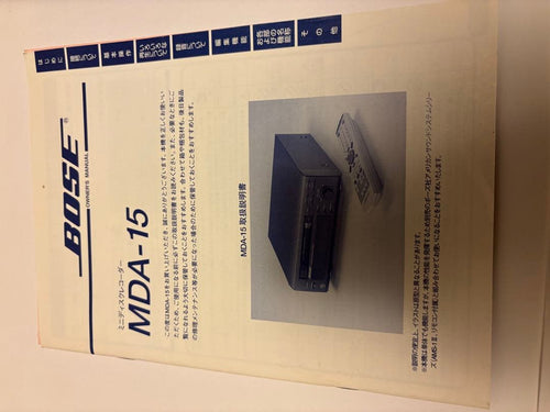 Bose Cd Md Cassette Deck Mda-15