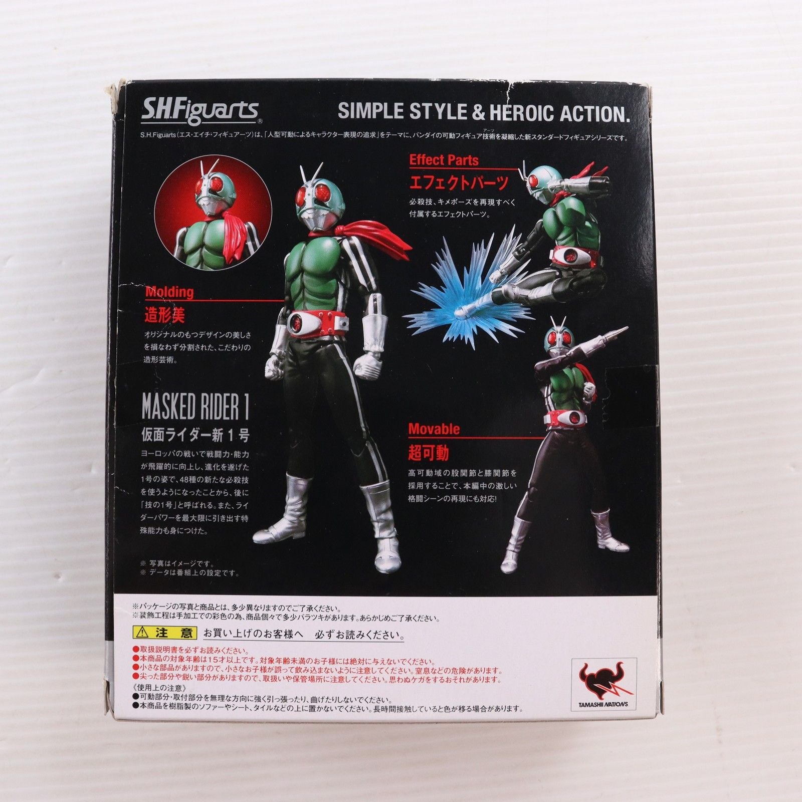 Bandai Others S.H.Figuarts( 1