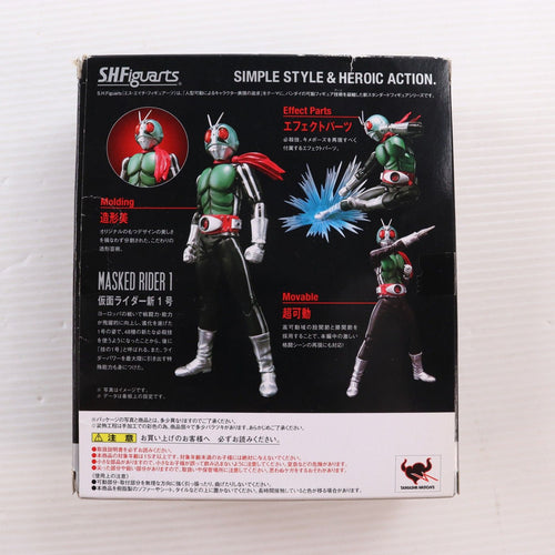 Bandai Others S.H.Figuarts( 1