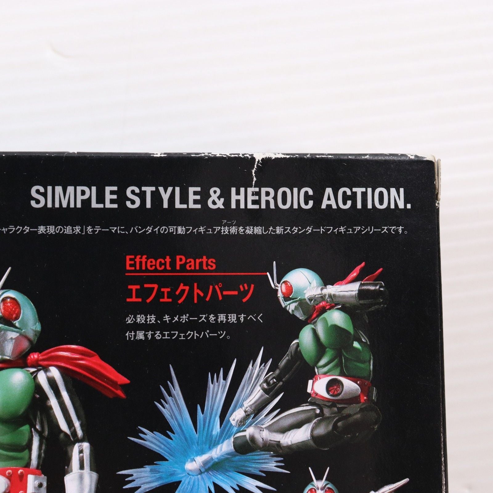 Bandai Others S.H.Figuarts( 1