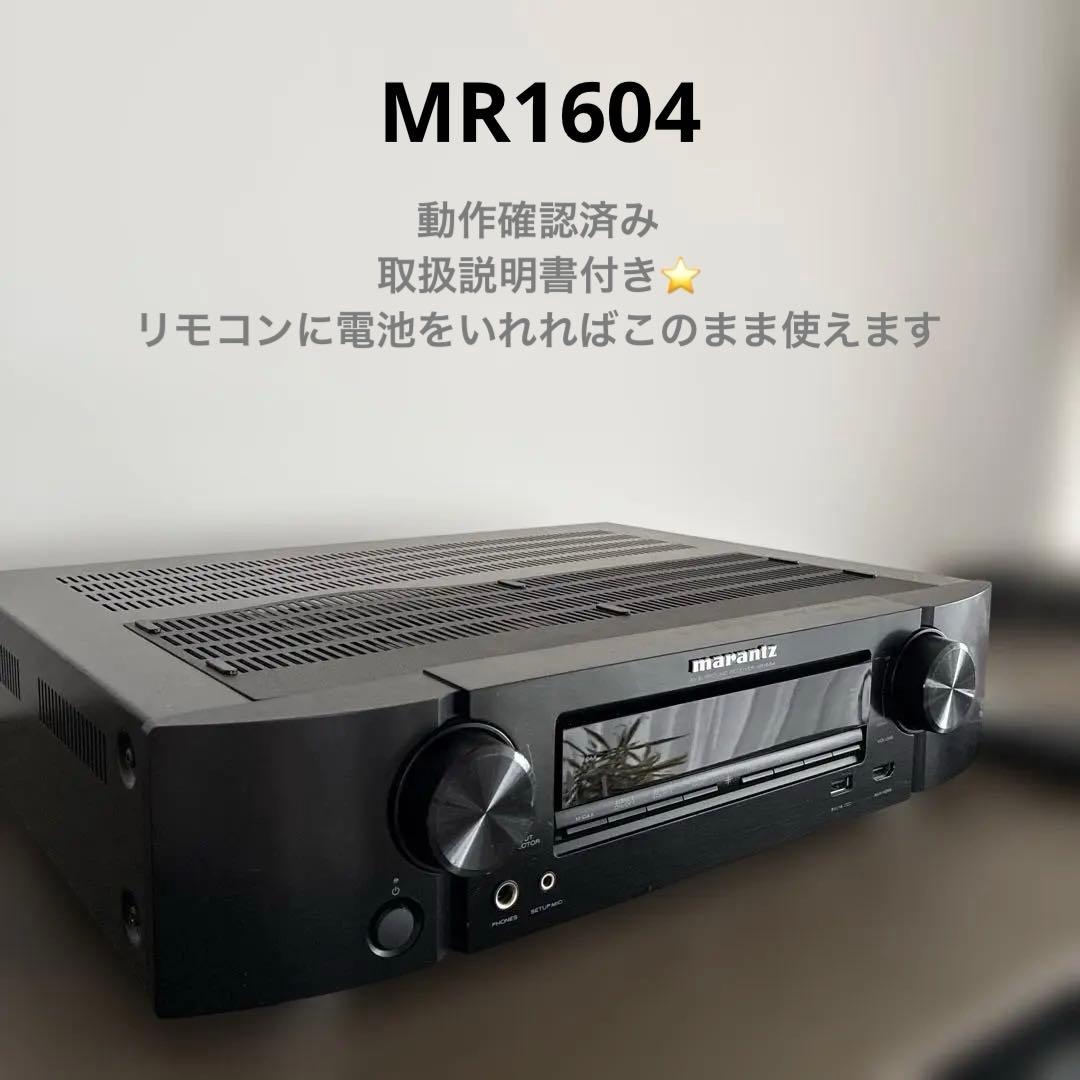 Marantz Av Amplifiers Nr1604