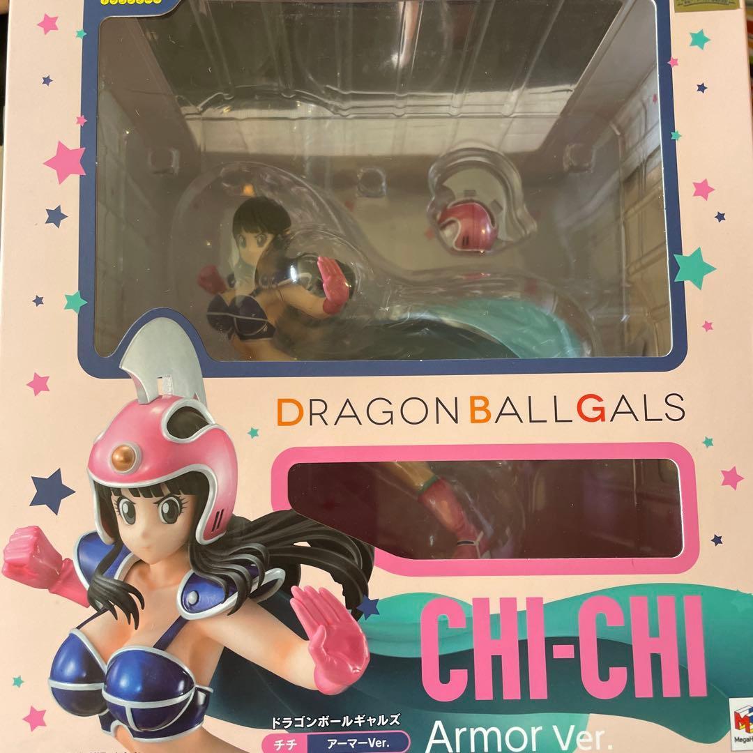 Bandai Dragon Ball Ver.
