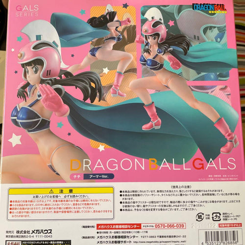 Bandai Dragon Ball Ver.