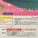 Bandai Dragon Ball Ver.