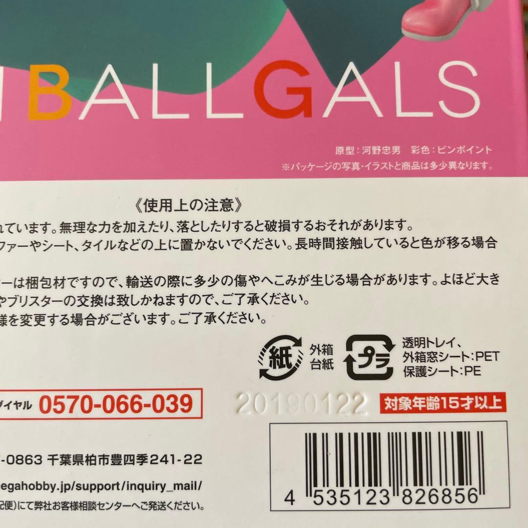Bandai Dragon Ball Ver.