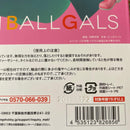 Bandai Dragon Ball Ver.