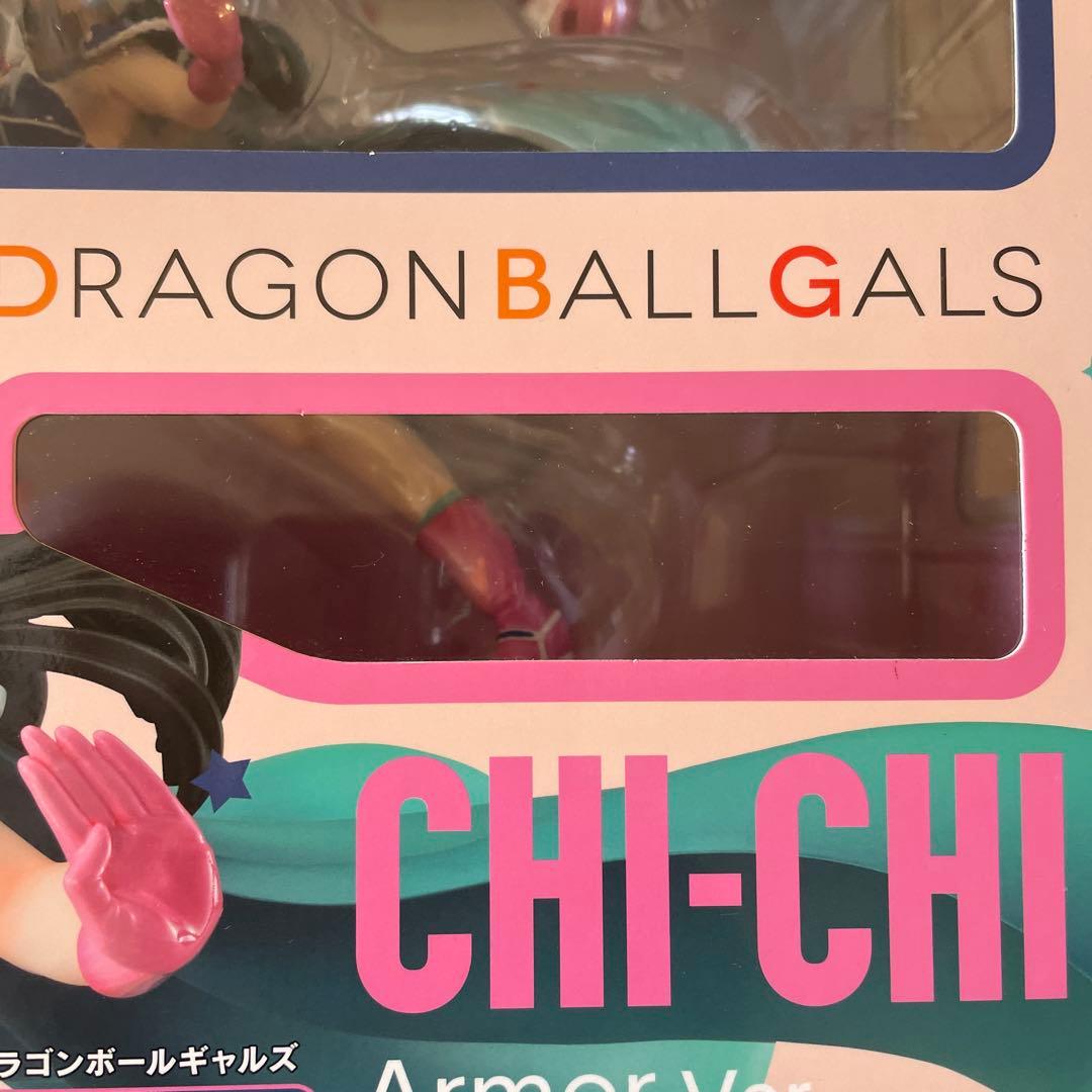 Bandai Dragon Ball Ver.