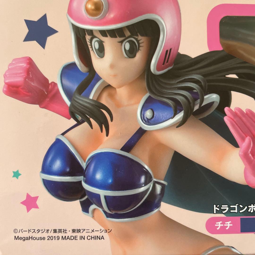Bandai Dragon Ball Ver.