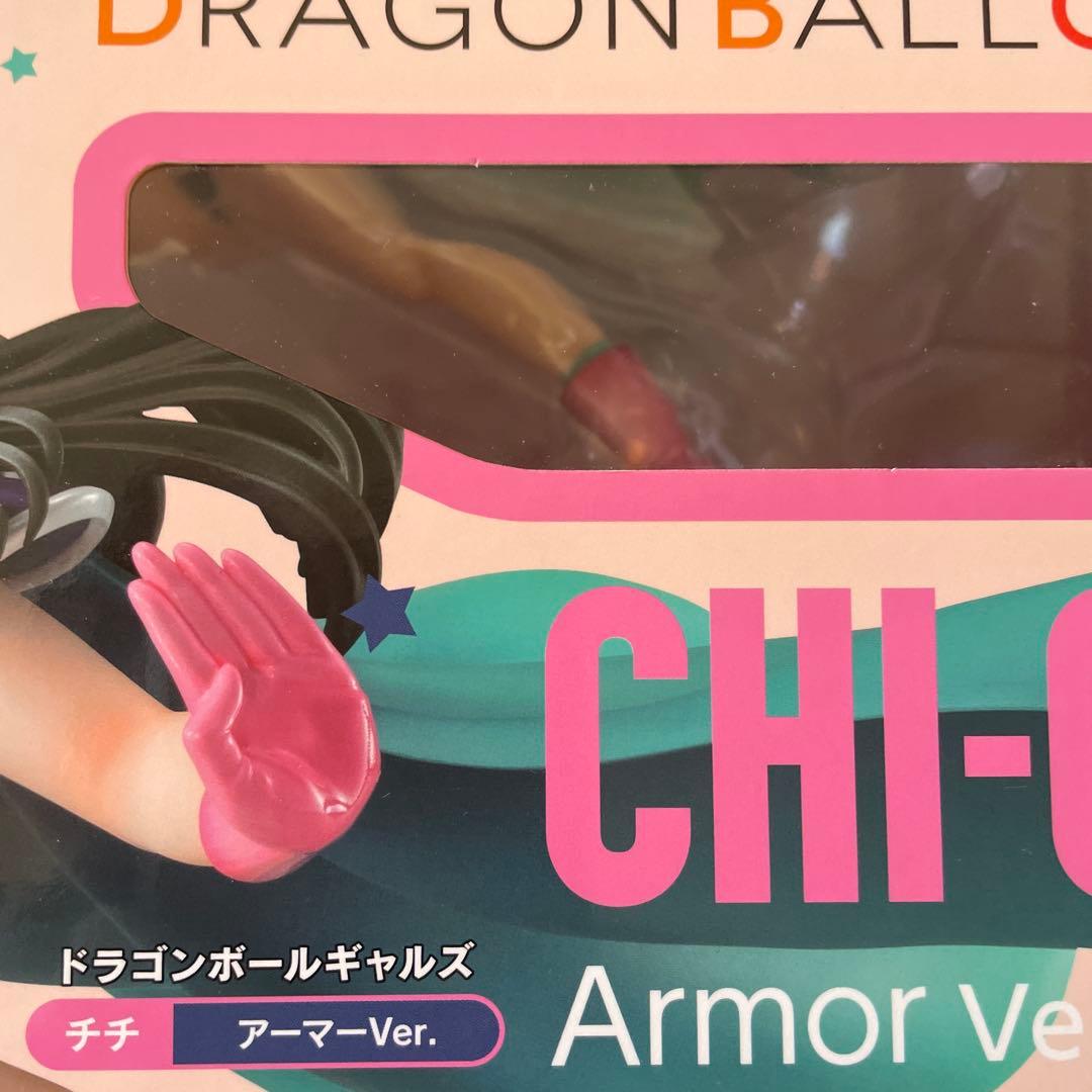 Bandai Dragon Ball Ver.