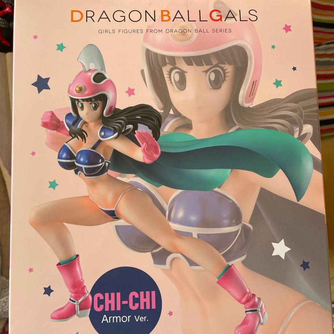 Bandai Dragon Ball Ver.