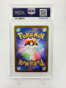 Pok Mon Trading Card Game Psa9 Ex Sr [M3 100/080]