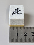 Mahjong