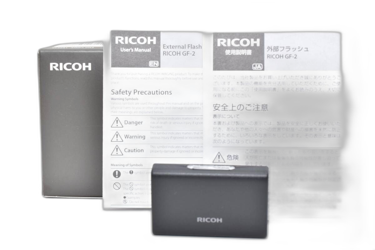 Ricoh Strobe Gr Gf-2 Ym9434 14