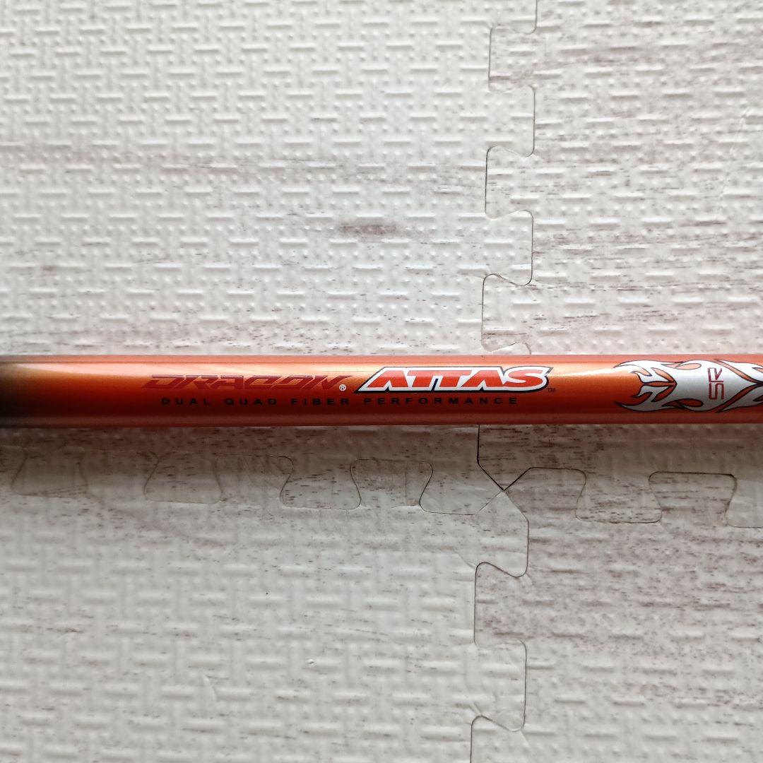 Ust Mamiya Drivers Dracon Attas Sr