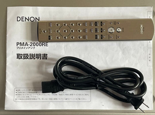 Denon Premium Amplifier Pma-2000Re