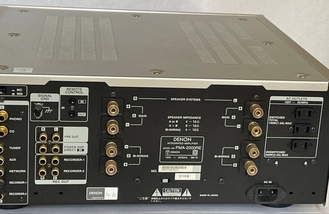 Denon Premium Amplifier Pma-2000Re