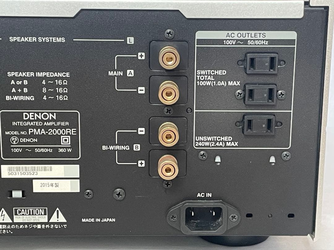 Denon Premium Amplifier Pma-2000Re