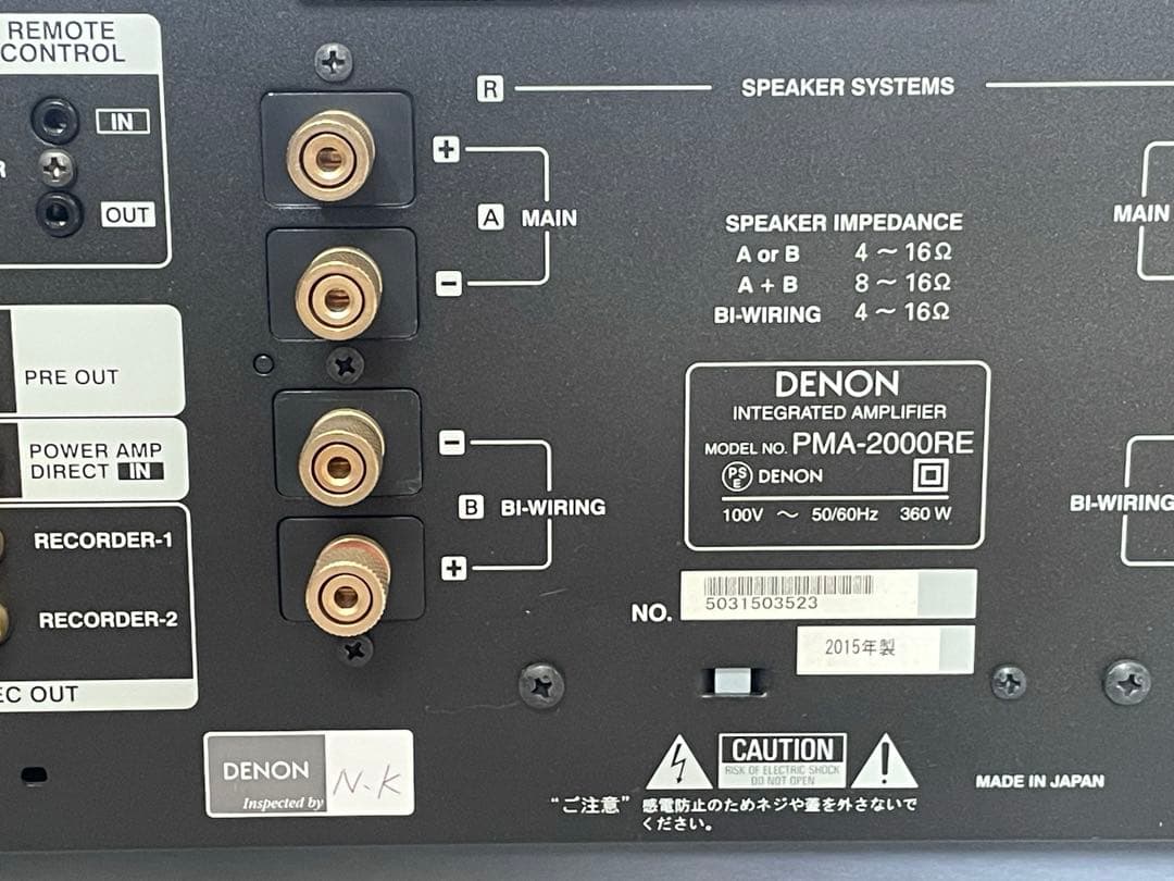 Denon Premium Amplifier Pma-2000Re