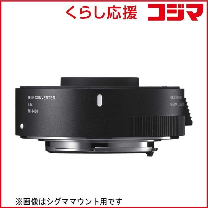 Sigma Others Tc-1401 F