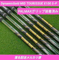 True Temper Shafts Dg Mid Tour Issue X100 5-P