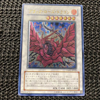 Yu-Gi-Oh! Ocg Duel Monsters (Japanese) Csoc-Jp039