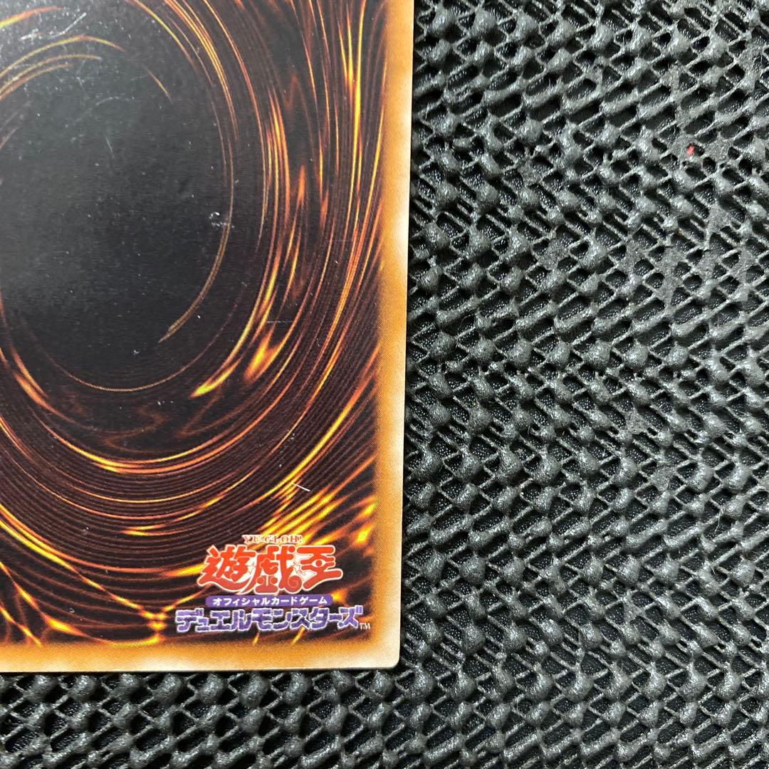 Yu-Gi-Oh! Ocg Duel Monsters (Japanese) Csoc-Jp039