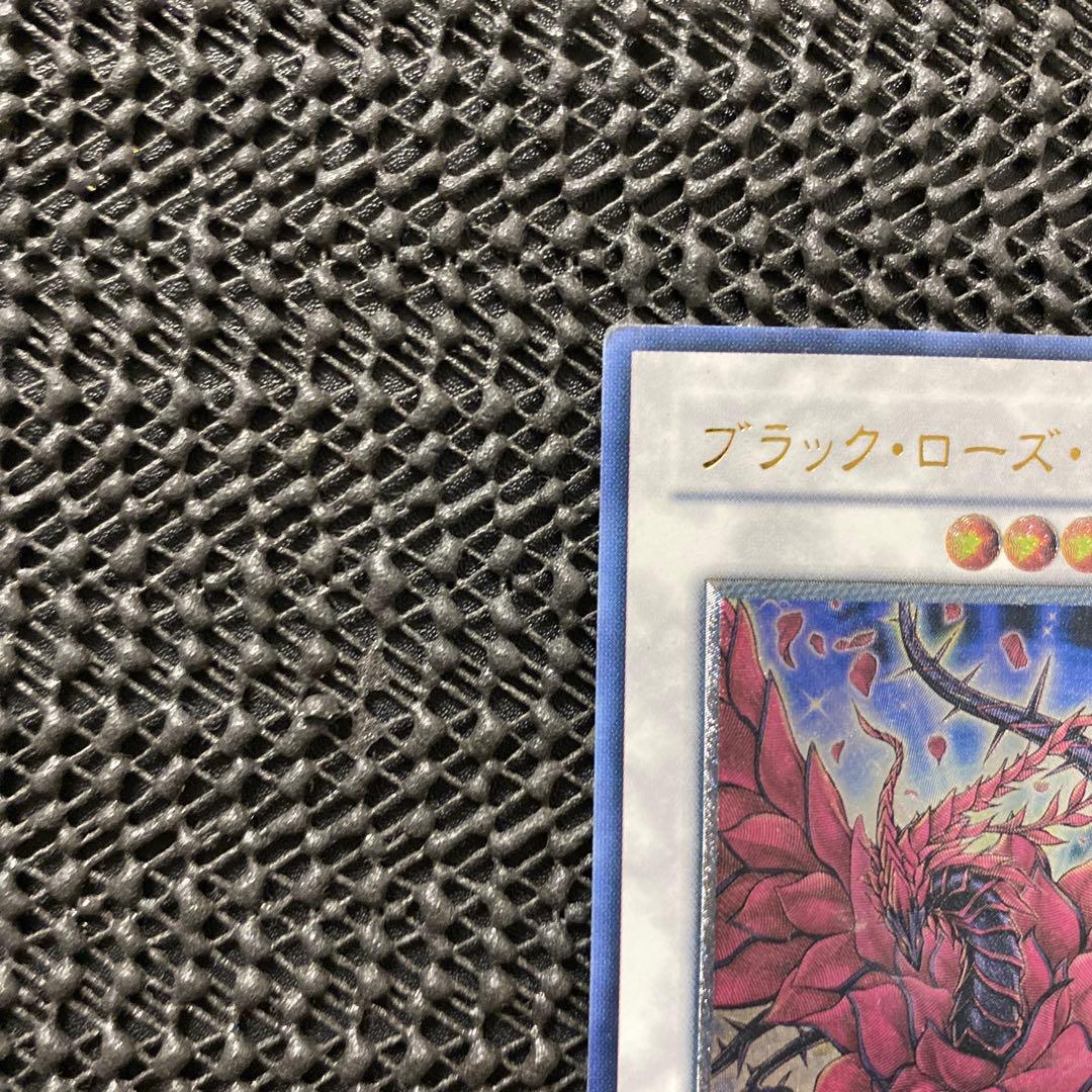 Yu-Gi-Oh! Ocg Duel Monsters (Japanese) Csoc-Jp039