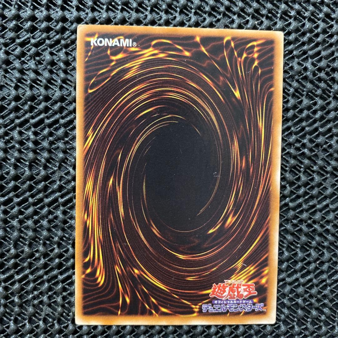 Yu-Gi-Oh! Ocg Duel Monsters (Japanese) Csoc-Jp039