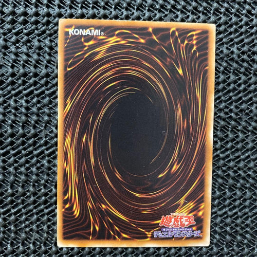 Yu-Gi-Oh! Ocg Duel Monsters (Japanese) Csoc-Jp039