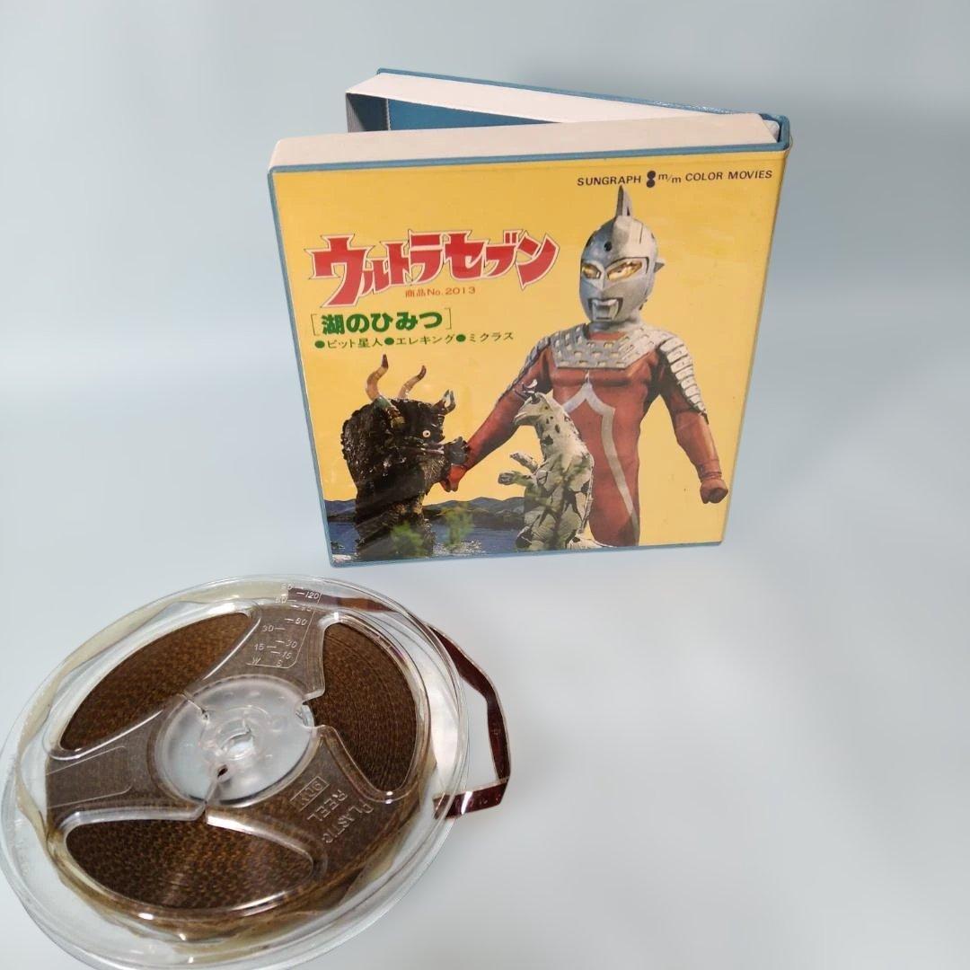 Ultraman Other 8