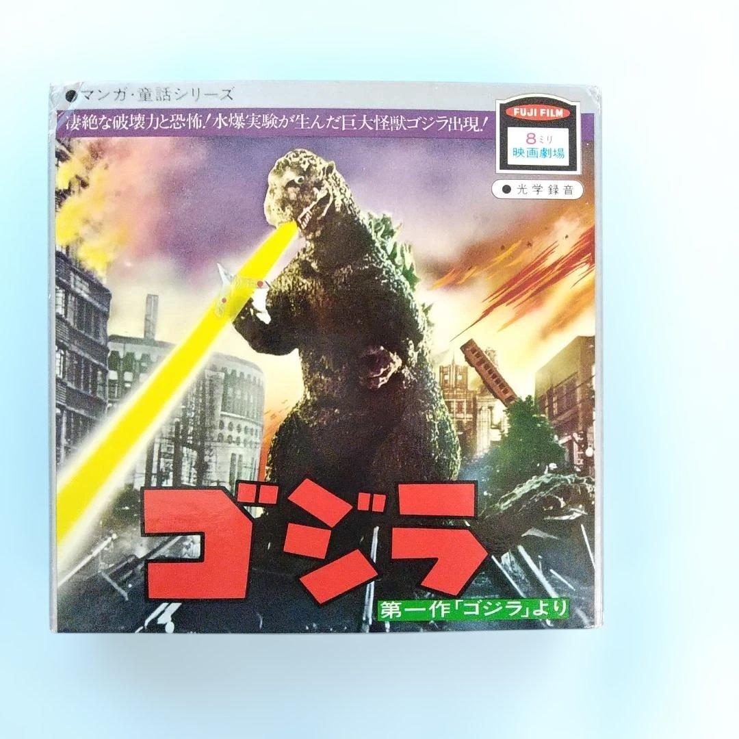Ultraman Other 8