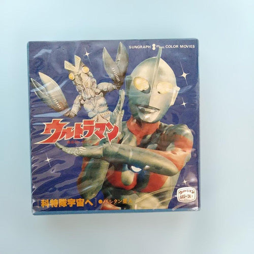 Ultraman Other 8