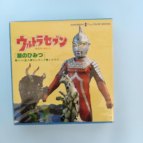 Ultraman Other 8