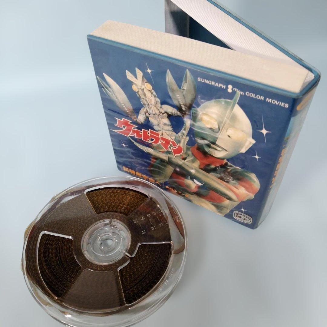Ultraman Other 8