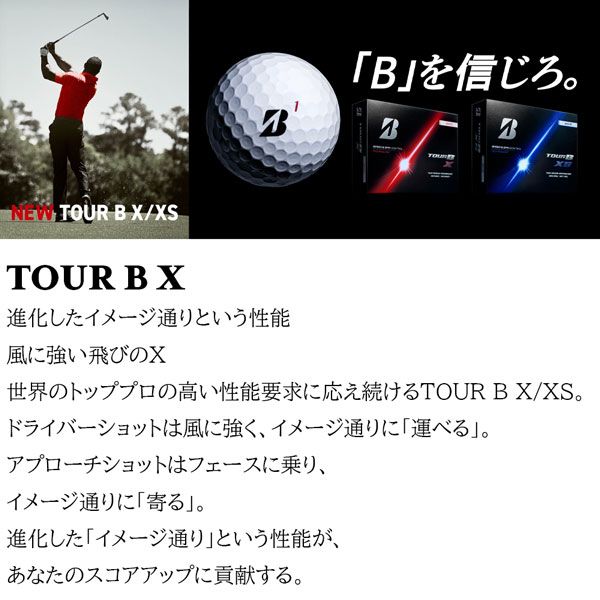 Bridgestone Ball Tour B X 1 Golf