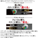 Bridgestone Ball Tour B X 1 Golf