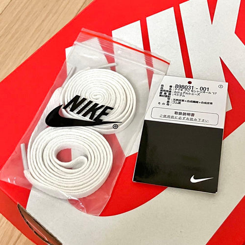 Nike Sneakers '17