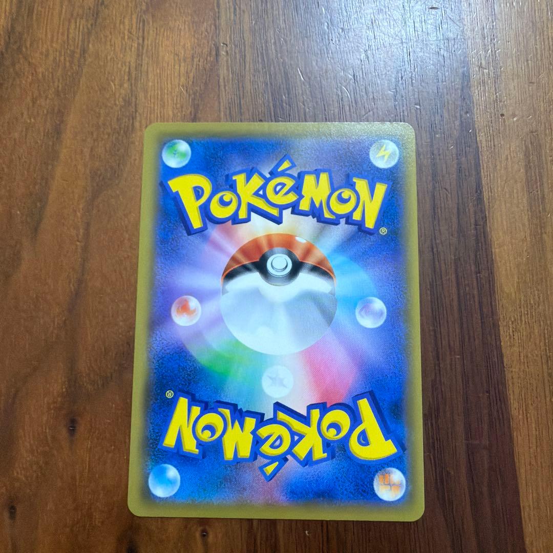 Pok Mon Tcg Trading Card Game Gx Sr Sm11B 065/049