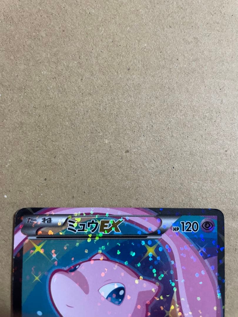 Pok Mon Tcg Trading Card Game Ex Sr Sc 024/020