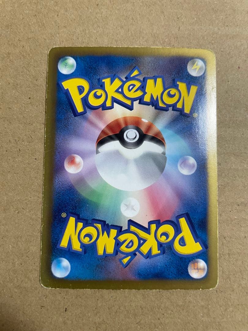 Pok Mon Tcg Trading Card Game Ex Sr Sc 024/020