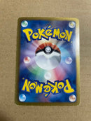 Pok Mon Tcg Trading Card Game Ex Sr Sc 024/020