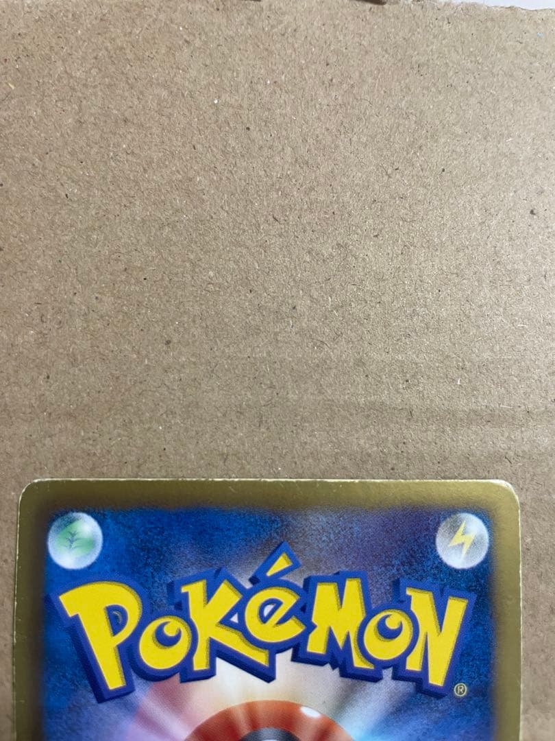 Pok Mon Tcg Trading Card Game Ex Sr Sc 024/020