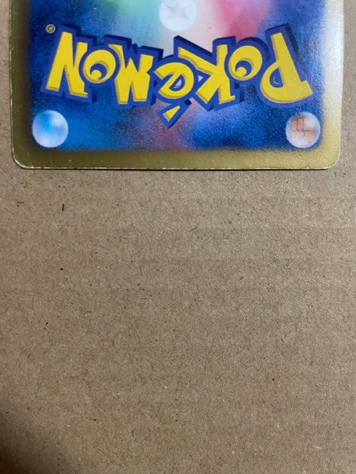 Pok Mon Tcg Trading Card Game Ex Sr Sc 024/020
