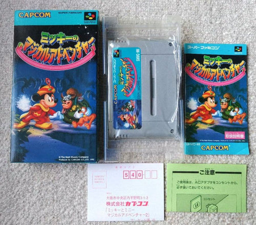Super Famicom Soft